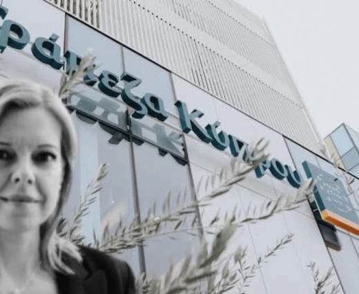 H Elisabet Pinilla Guell νεό μέλος του Δ.Σ. της Τράπεζας Κύπρου
